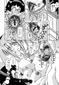 [FEENAA] Shuuchi Kairaku