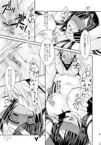 (C78) [More & More (Taka Sena)] Plastic Smiles (Senkou no Ronde)