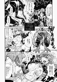 [Kishizuka Kenji] Katekyo