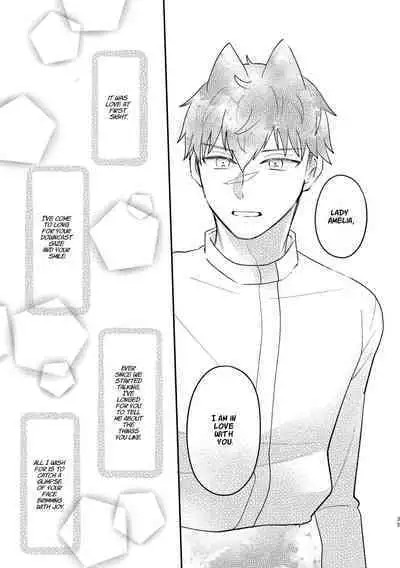 [Uwoichiba (Sabakan)] Usagi Reijou to Ookami Reisoku (Kouhen) | Omega Rabbit and Alpha Wolf (Second Part) [English] [星ニール] [Digital]