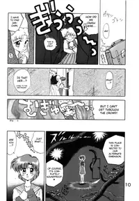 (C46) [Black Dog (Kuroinu Juu)] Submission Mercury Plus (Bishoujo Senshi Sailor Moon) [English]