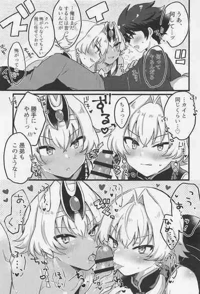 Takeru-kun ga Hasei no Ren o Zenin Daku Hon