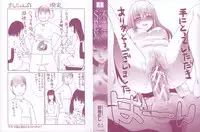 [Itaba Hiroshi] Fudoutoku SEX [Chinese]