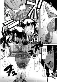 [Uchi-Uchi Keyaki] One Shota One!