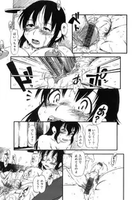 [Anthology] Hatsujou Futanarikko