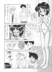 (C56) [P Kikaku (Oda Akira)] The L-Files 3