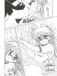 (C44) [T.A.K.K. (Various)] Spirits of Sailors! (Bishoujo Senshi Sailor Moon)