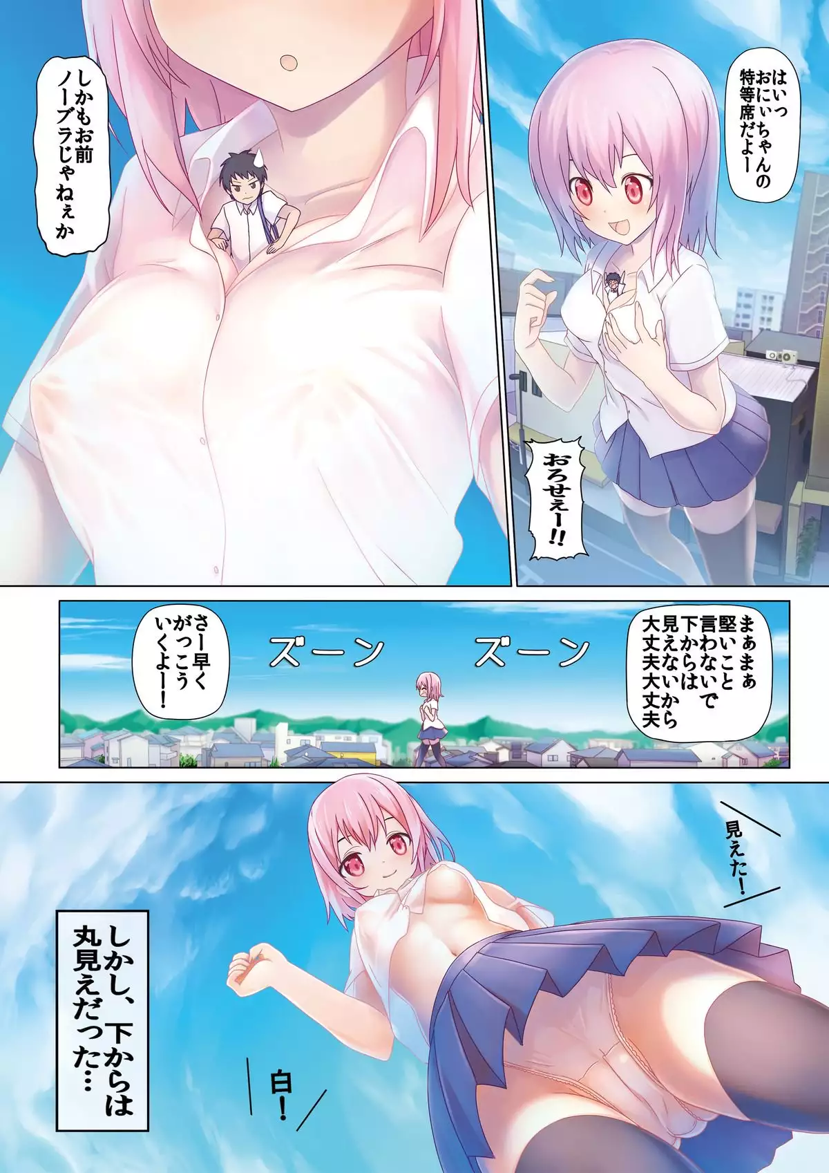 Microne Magazine Vol. 29