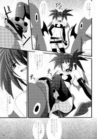 [Yoru no Benkyoukai] Zenka 99-Han (Makai Senki Disgaea)