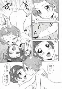 (C86) [Jam Kingdom (Jam Ouji)] Dokidoki! Precious Wedding (Dokidoki! Precure)