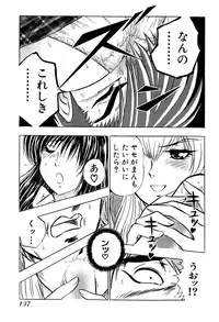 [Amamiya Junko (Amamiya Jun)] Eroking