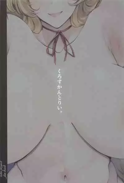 (Reitaisai 19) [Cross Country. (Kurokan)] Bakunyuu Fantasia (Touhou Project)