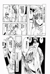 Live Angel | 搖滾淫天使