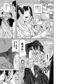 COMIC Magnum Vol. 81