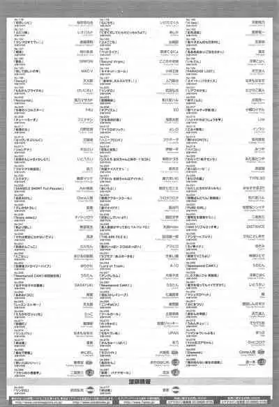 COMIC Megastore H 2010-12