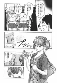 [Haruki] Hishoka Drop - Secretarial Section Drop 2