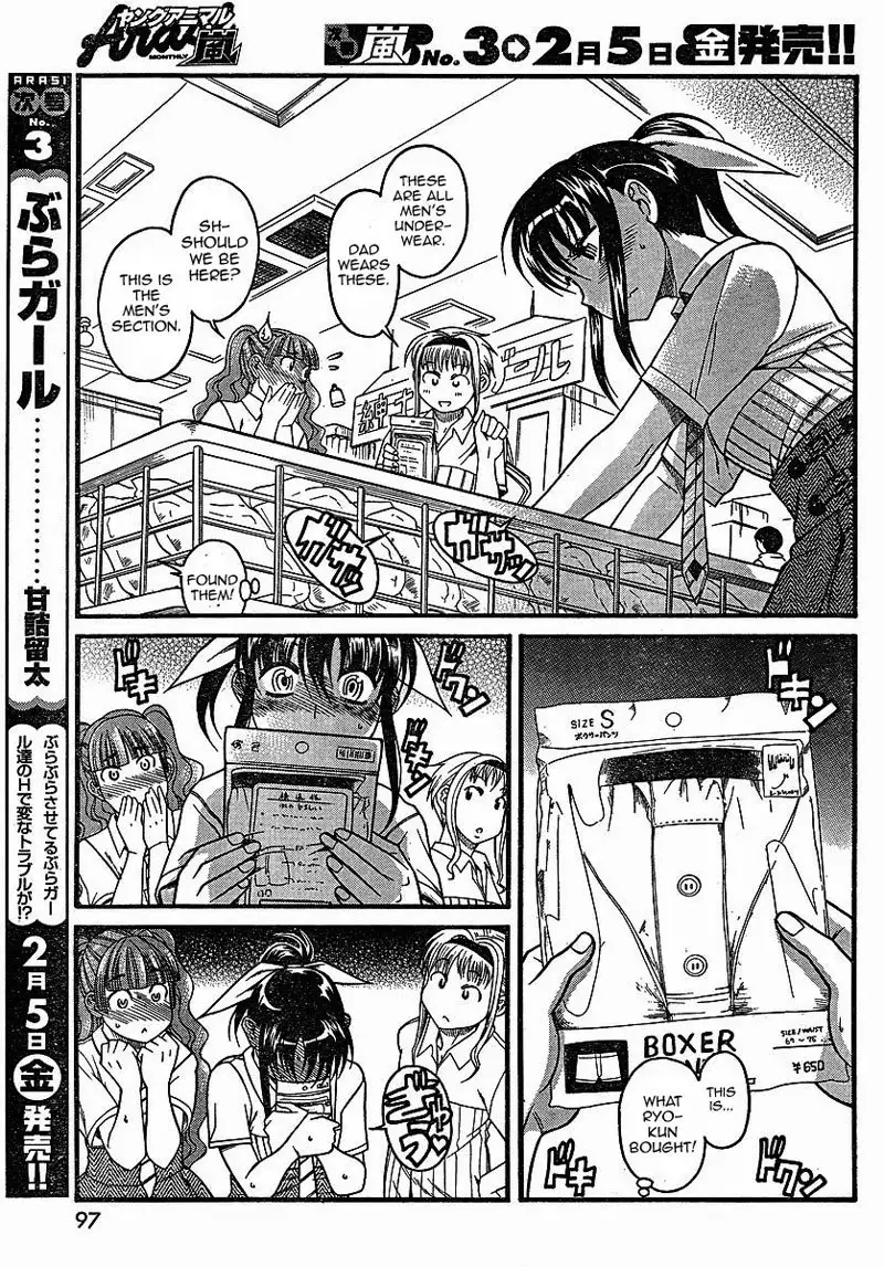 Bra-Girl Chapter 3
