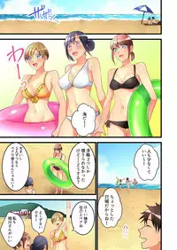 [Hatokonro] Onnanoko ga Ochita Saki wa, Ore no Musuko no Sakippo deshita Ch. 1-14 [Digital]