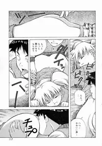 [Amano Youki] Torokeru Kibun