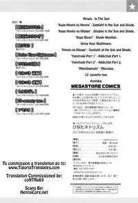 [kiasa] Hinata NTRism [English] [Tigoris Translates]