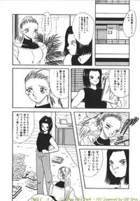 [Kawahara Mintsu] Tokyo MINT Park