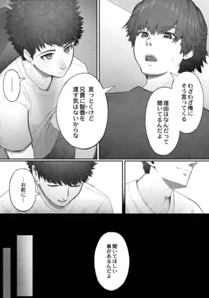 COMIC Reboot Vol. 19