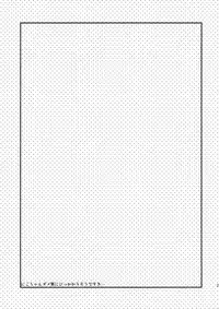 (C89) [Yamo7 (Ayuma Sayu)] Mo~tto! Love Nico Mokkai (Love Live!)