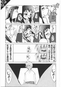 (C56) [AXZ (Various)] Under Blue 1.05C (Betterman, Mugen no Juunin)