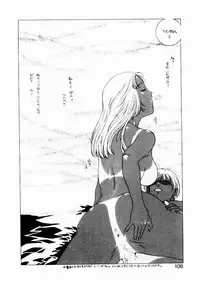 [Kobayashi Shounen] Nayameru Tenbin