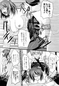 [Arsenal] Ni-So Shoujo de - In the Knee-Socks Girl...