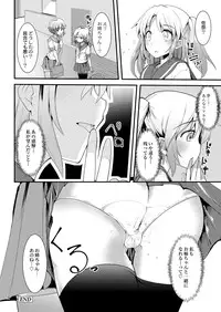 COMIC Saija 2015-11 Vol. 3 [Digital]