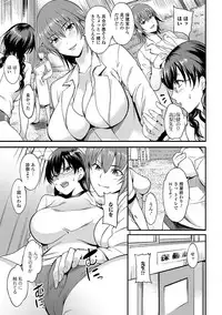 [Anthology] Futanari Secrosse!! 4 [Digital]