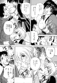 [Branshea] Shiboritate Chokusou