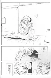 [†NIL† (Fujibayashi Haru)] Hoshikuzu Namida 4 (Ore no Imouto ga Konna ni Kawaii Wake ga Nai)