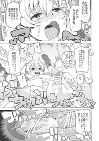 (COMIC1☆6) [Funi Funi Lab (Tamagoro)] Chibikko Bitch Hunters 2 (DIGIMON XROS WARS)