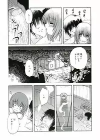 [Anthology] Angel Halo Vol.1