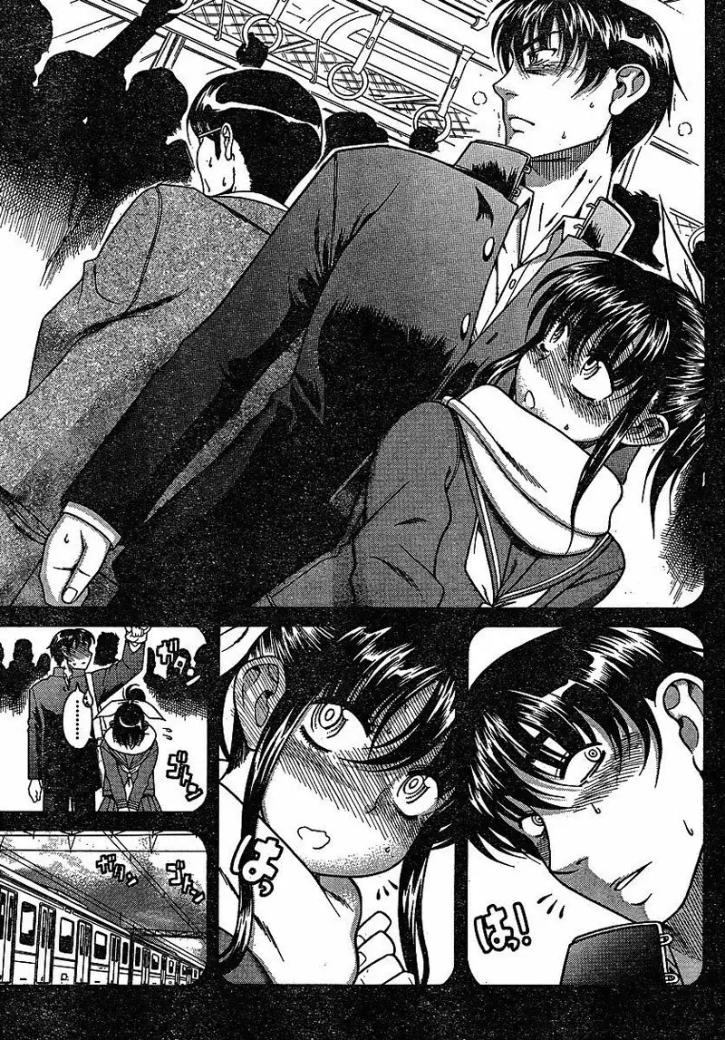Bra-Girl Chapter 3