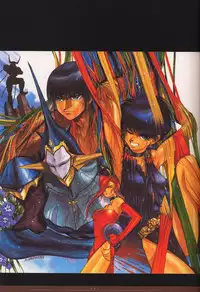 [Nakamura Hirofumi] HIROFUMI NAKAMURA HIMEKURIGE ILLUSTRATIONS