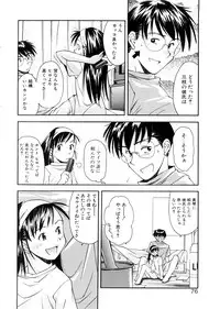 [Ryoumoto Hatsumi] Lilliputian Bravery Kanzenban
