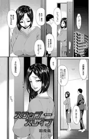 COMIC Magnum Vol. 81