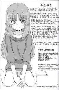 [GUILTY HEARTS (FLO)] Acid Lemonade (Ano Natsu de Matteru)