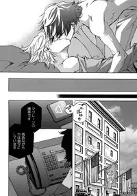 (C93) [Esst End Club (Matoh Sanami)] FAKE:2ND/BACK STAGE PASS COLLECTION 02