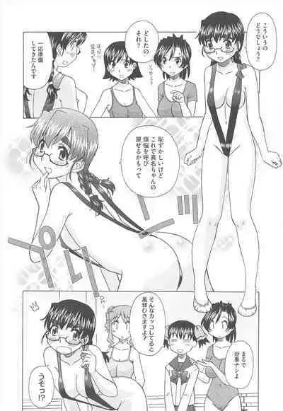 COMIC Megastore H 2010-12