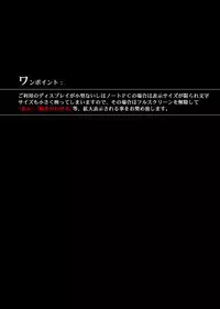 [Cyclone (Reizei, Izumi)] STAR TAC IDO ~Youkuso Haja no Doukutsu he~ Zenpen Download edition (Dragon Warrior: Dai's Great Adventure) [Digital]