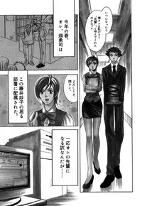 [Amano Tamaki] Bara no Shizuku