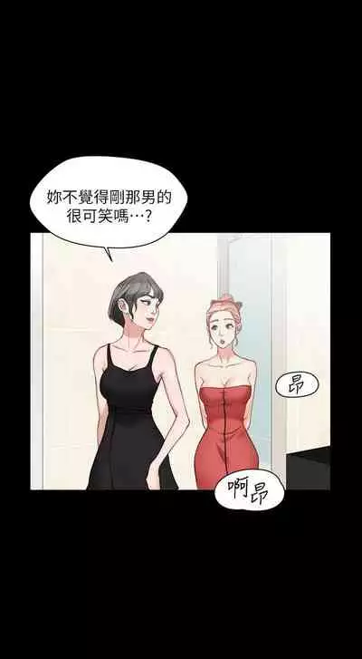 大嫂,哥哥的女人 1-34