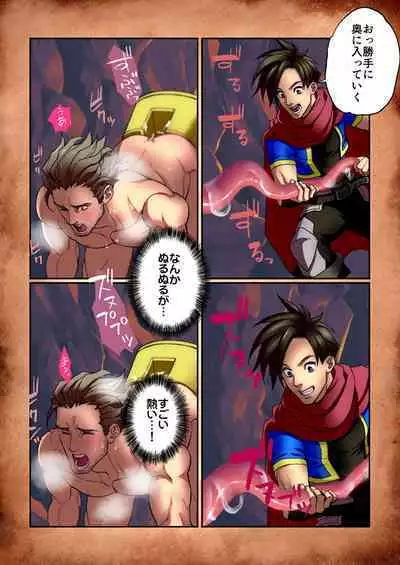 [Girl's Maniax Original (BL) (Various)] DLsite Girl's Maniax Anthology Vol.7 -Mesu Ochi 2- [Digital]