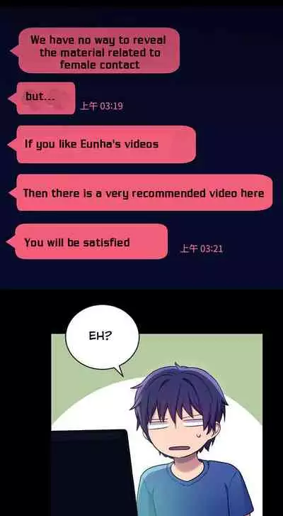 Stepmother Friends Ch.11/?