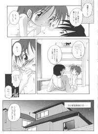 [Takase Yuu] Hare Dokidoki H Biyori