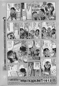 COMIC Penguinclub Sanzokuban 2007-02